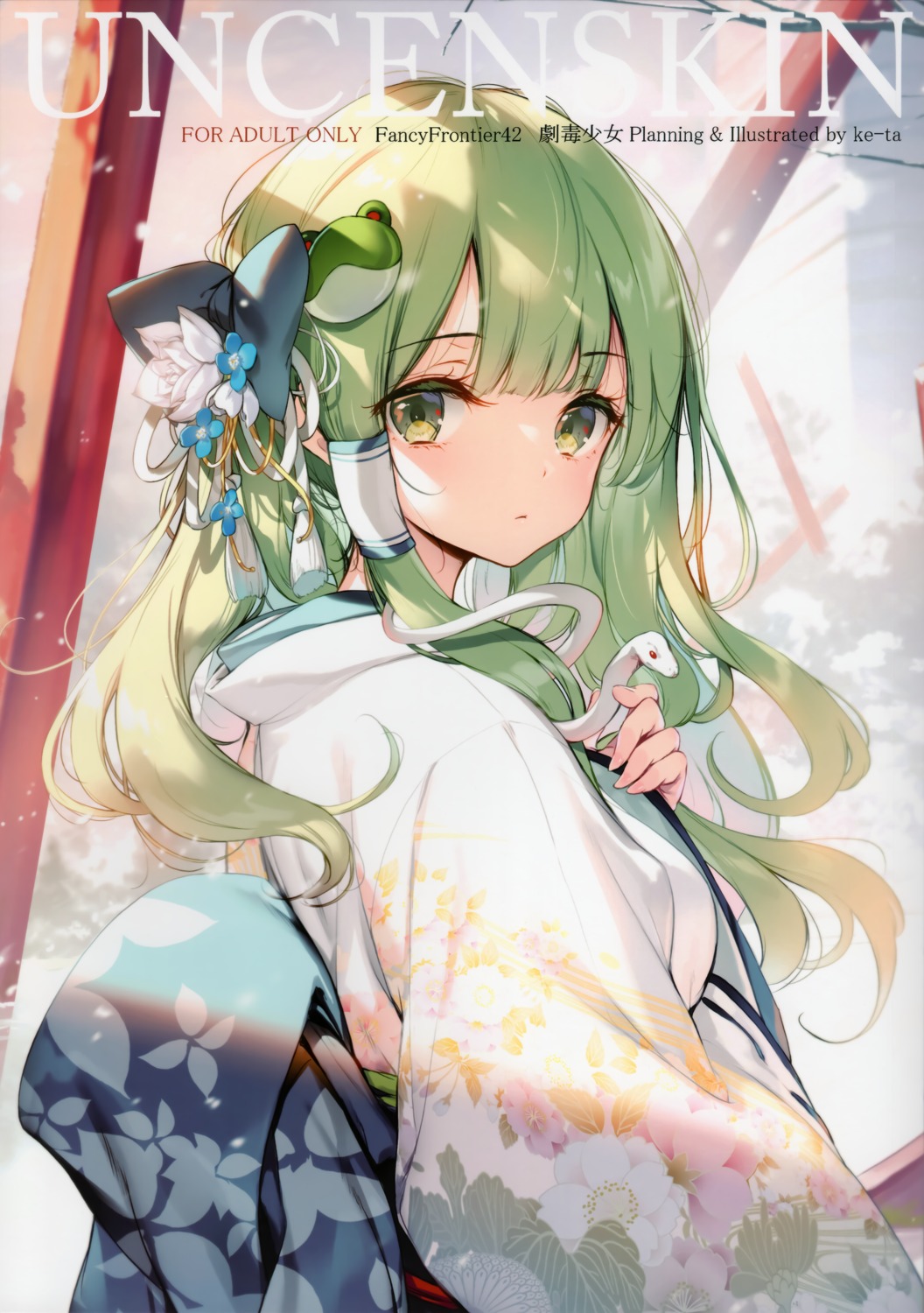 gekidoku_shoujo, ke-ta, kimono, kochiya_sanae, touhou