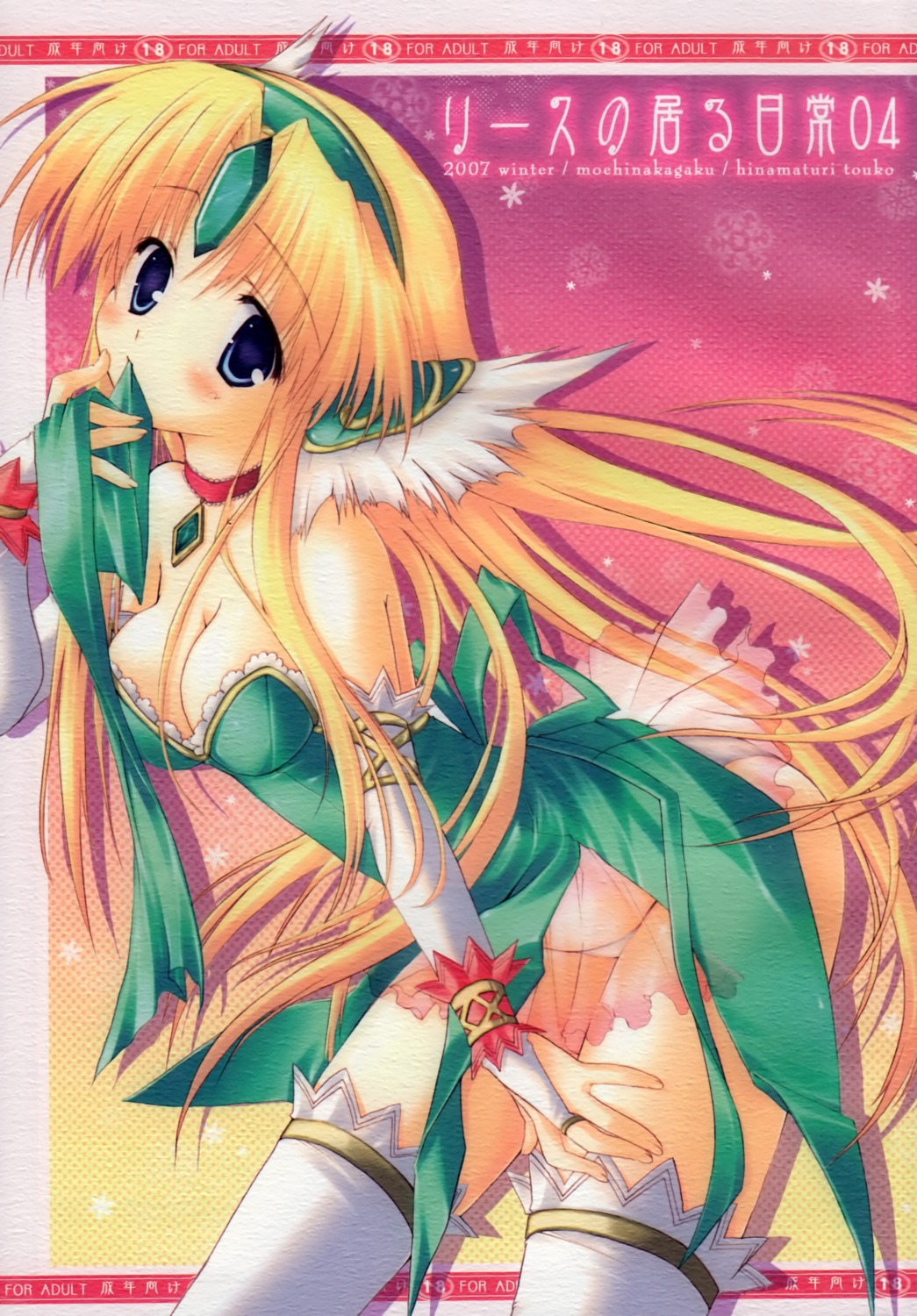 cleavage, hinamatsuri_touko, moehina_kagaku, pantsu, paper_texture, riesz, seiken_densetsu, seiken_densetsu_3, thighhighs