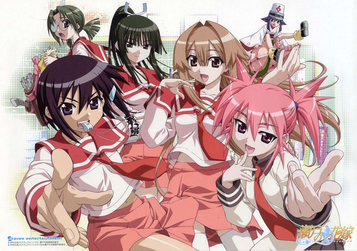 edomae_lunar, megane, screening, seifuku, seto_no_hanayome, seto_san, shiranui_akeno, zenigata_mawari