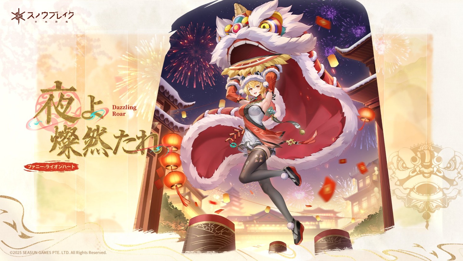 asian_clothes, fenny_golden, heels, snowbreak:_containment_zone, tagme, thighhighs, wallpaper