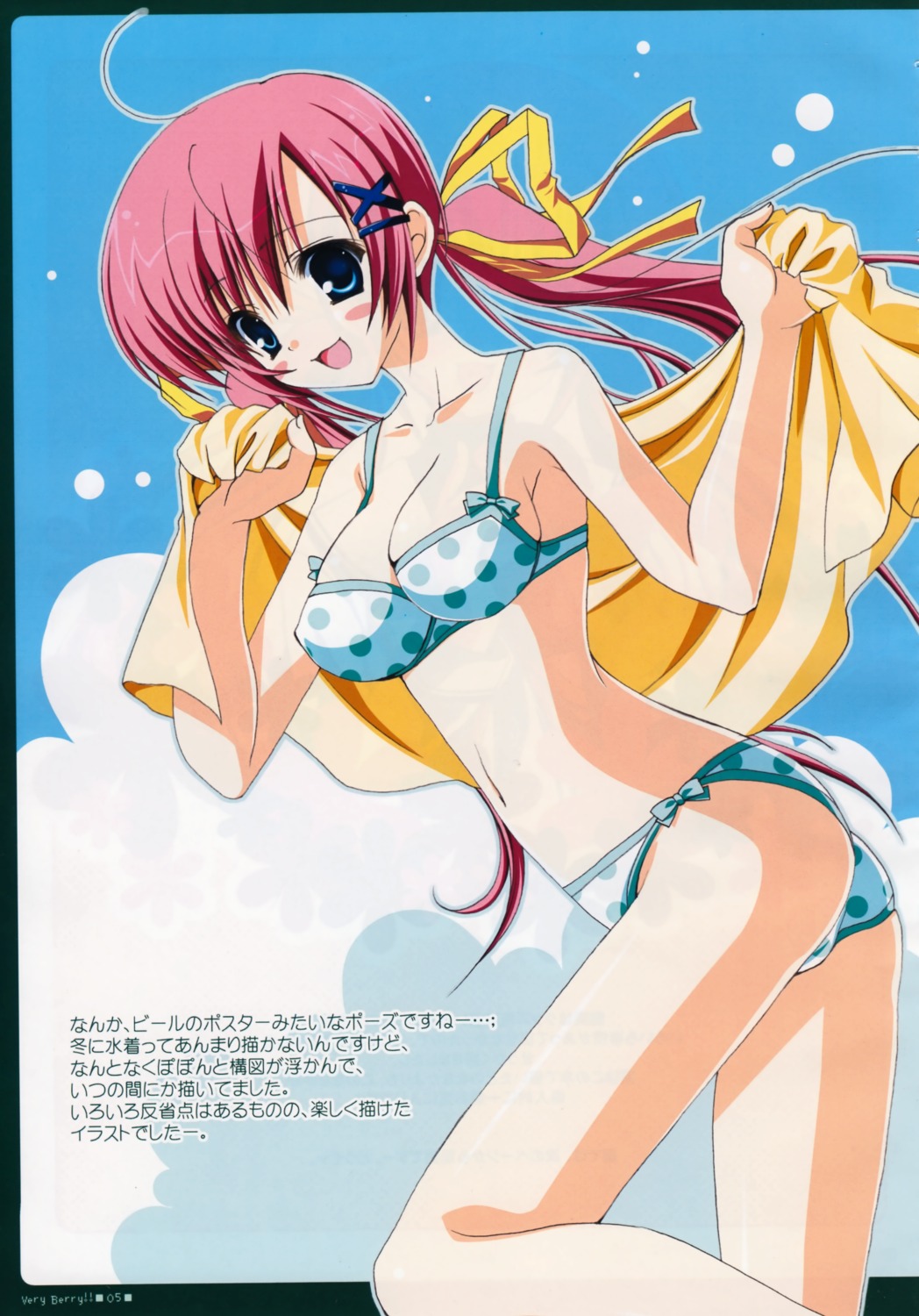 bikini, bleed_through, bunbukudou, cleavage, da_capo, da_capo_(series), da_capo_ii, narumi_yuu