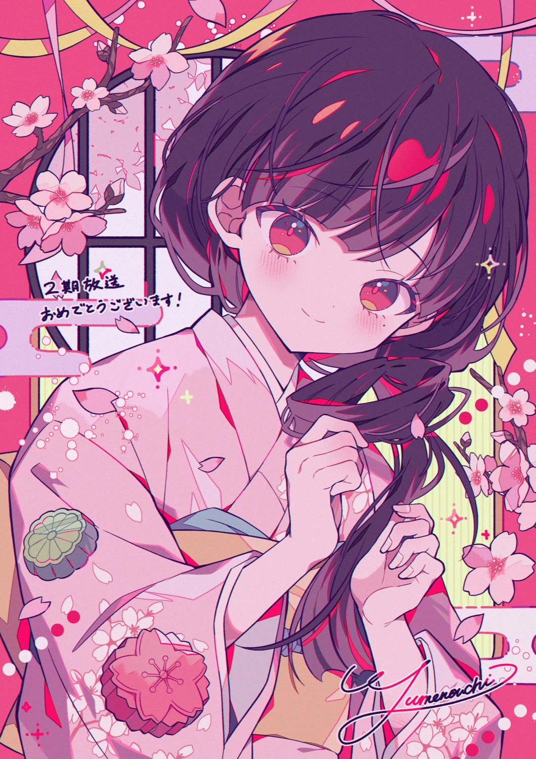 kimono, saimori_miyo, watashi_no_shiawase_na_kekkon, yumenouchi_chiharu