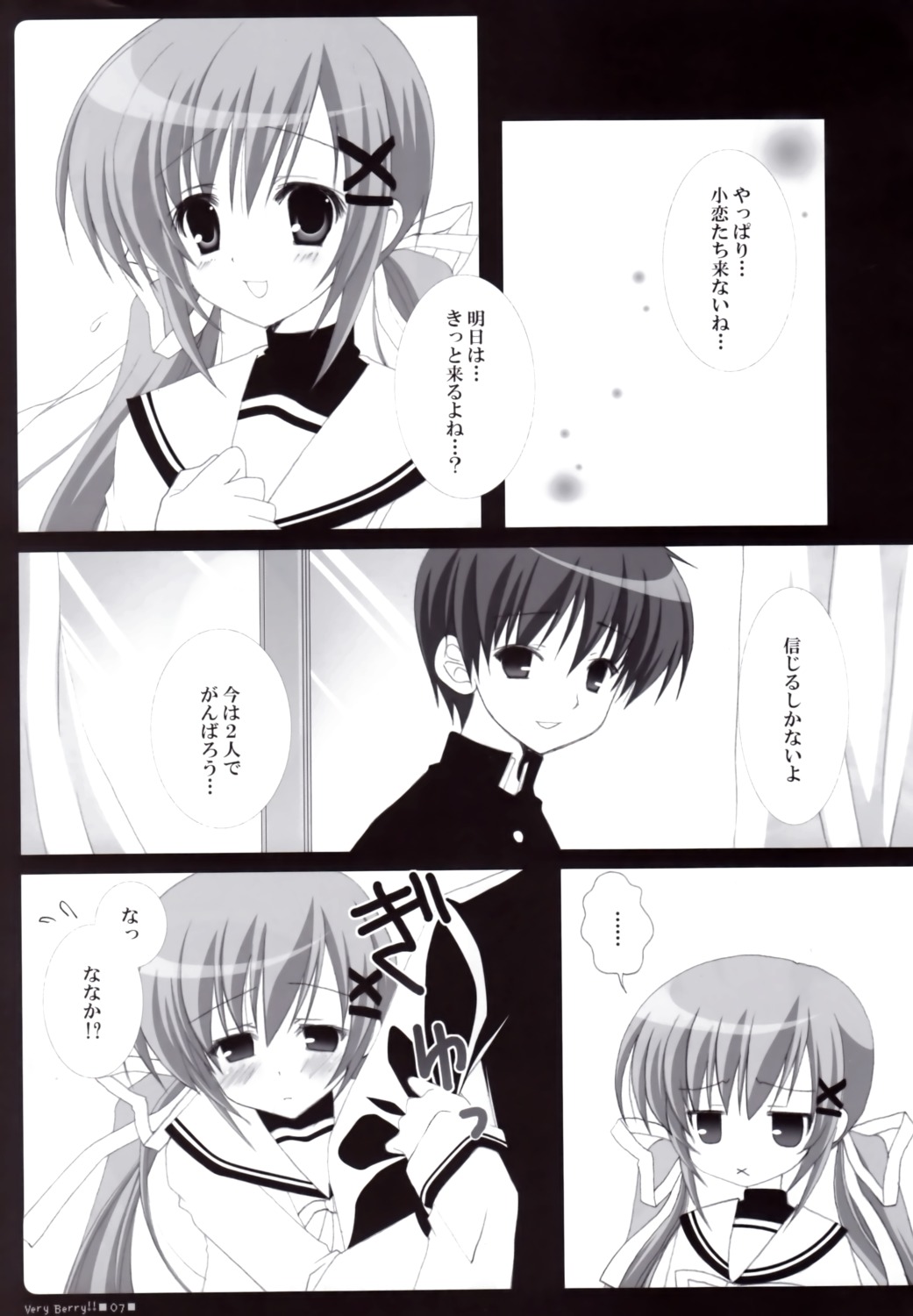 bunbukudou, da_capo, da_capo_(series), da_capo_ii, monochrome, narumi_yuu, sakurai_yoshiyuki, seifuku