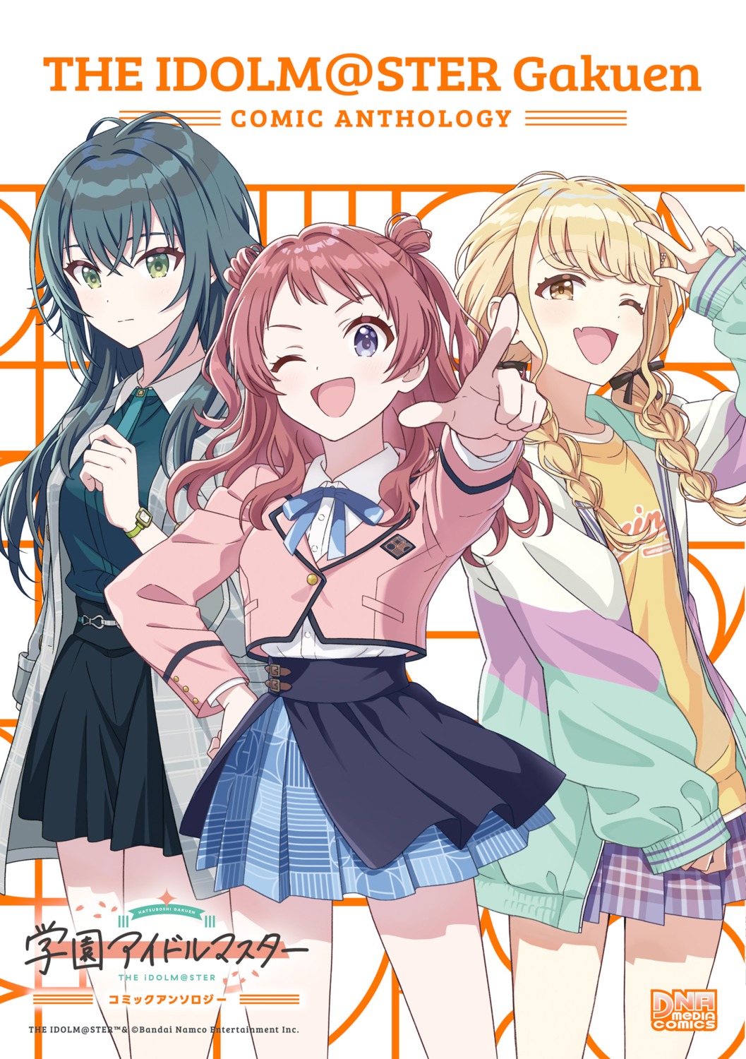 fujita_kotone, gakuen_idolm@ster, hanami_saki, mana, seifuku, the_idolm@ster, tsukimura_temari