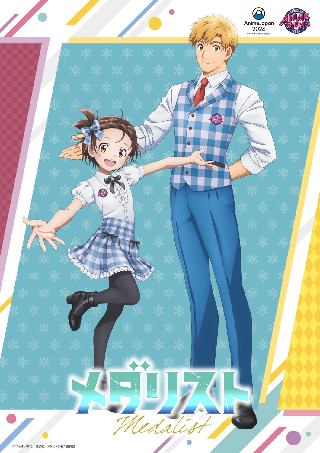 akeuraji_tsukasa, heels, medalist, pantyhose, tagme, uniform, yuitsuka_inori