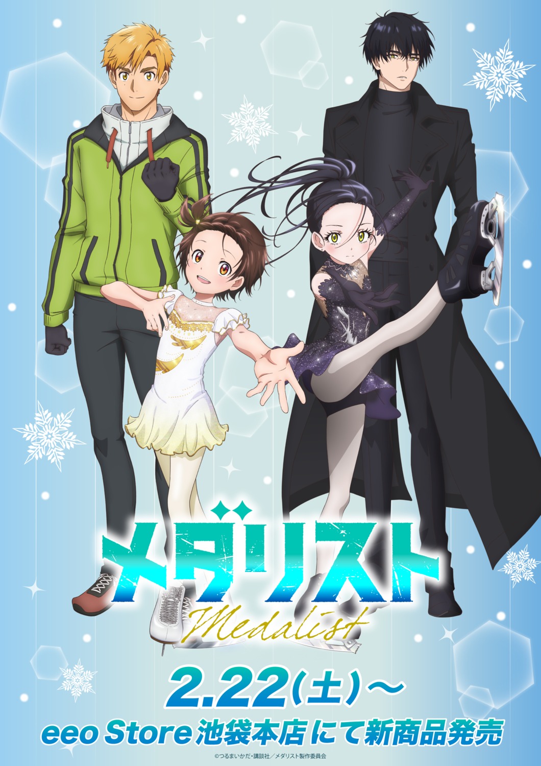 akeuraji_tsukasa, dress, gym_uniform, ice_skating, kamisaki_hikaru, medalist, pantyhose, skirt_lift