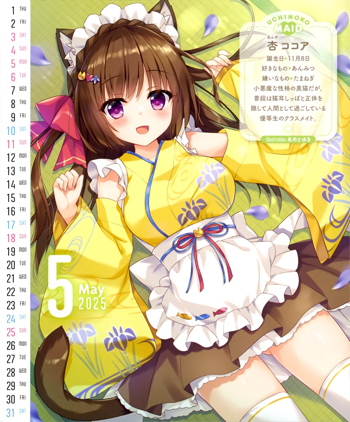 ameto_yuki, animal_ears, anzu_cocoa, calendar, maid, nekomimi, tail, thighhighs