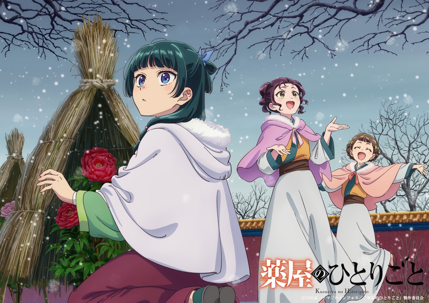 asian_clothes, kusuriya_no_hitorigoto, maomao_(kusuriya), shisui_(kusuriya), tagme, xiaolan_(kusuriya)