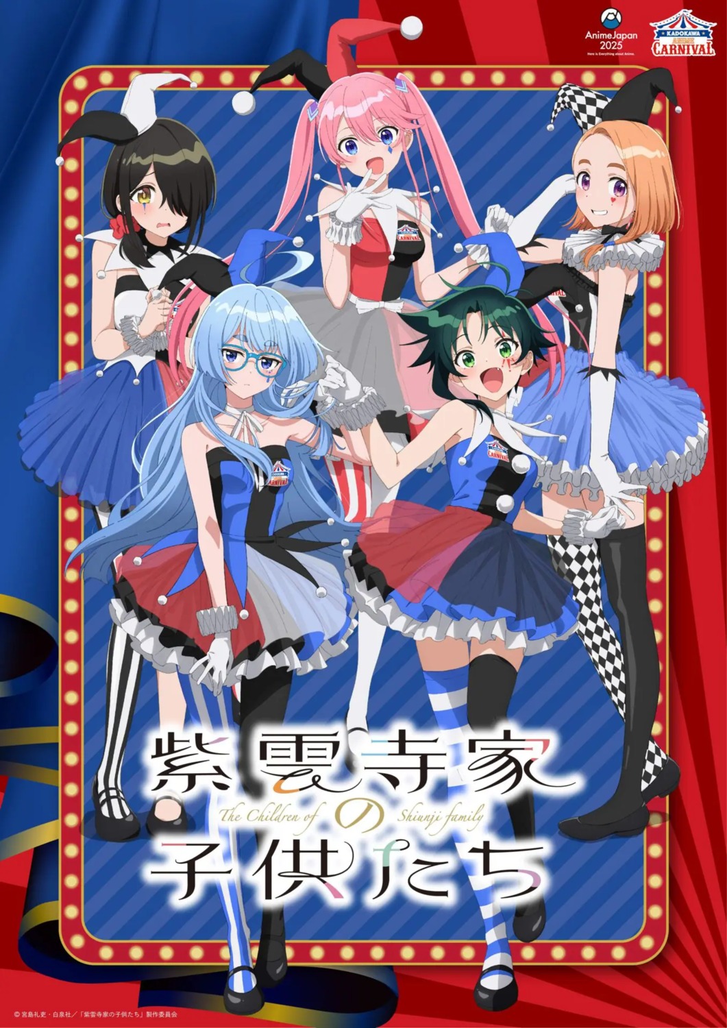 megane, no_bra, shiunji-ke_no_kodomo-tachi, shiunji_banri, shiunji_kotono, shiunji_minami, shiunji_ouka, shiunji_seiha