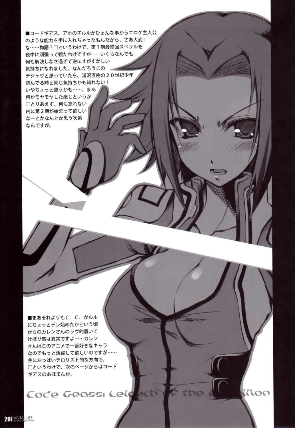 cleavage, code_geass, digital_flyer, kallen_stadtfeld, monochrome, oota_yuuichi