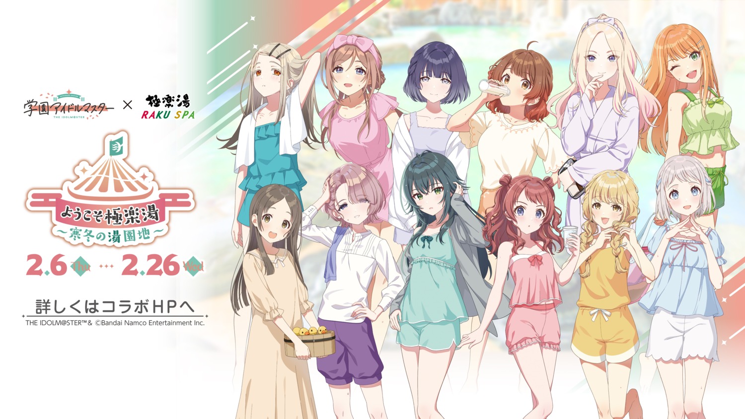 arimura_mao, bloomers, dress, fujita_kotone, gakuen_idolm@ster, hanami_saki, hanami_ume, hataya_misuzu