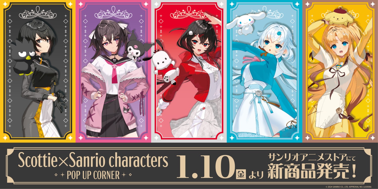 bad_badtz-maru, cinnamoroll, crossover, kuromi_(sanrio), pochacco, pompompurin, sanrio, scottie