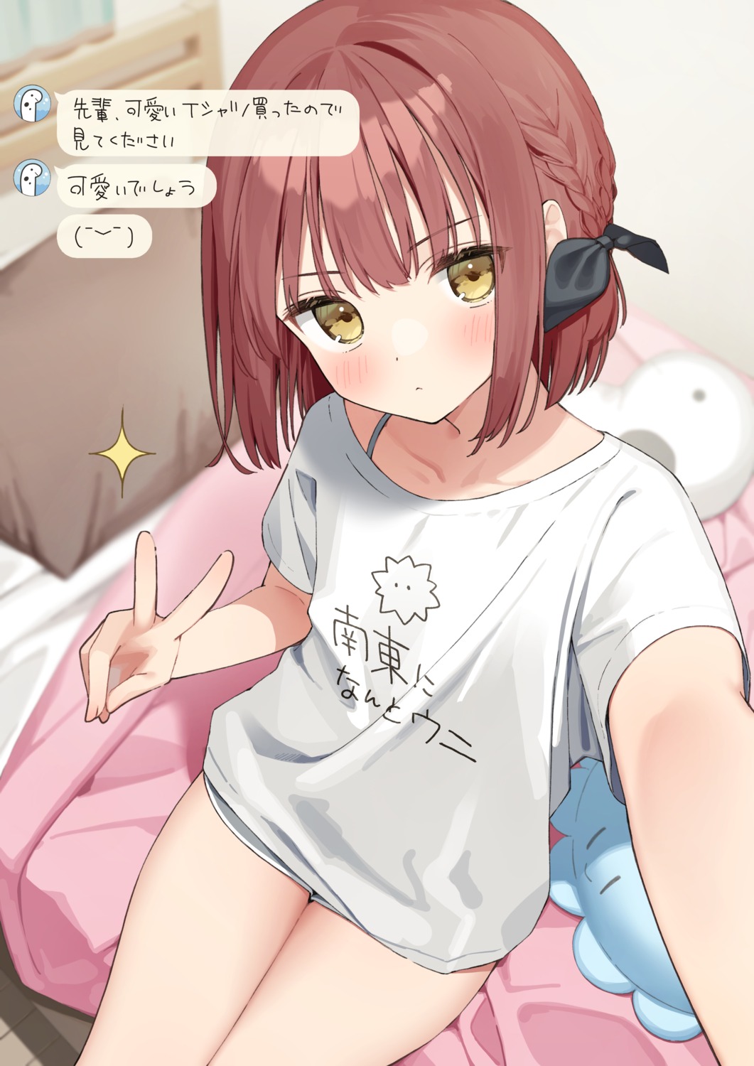 kazari_(muninshiki), muninshiki, selfie