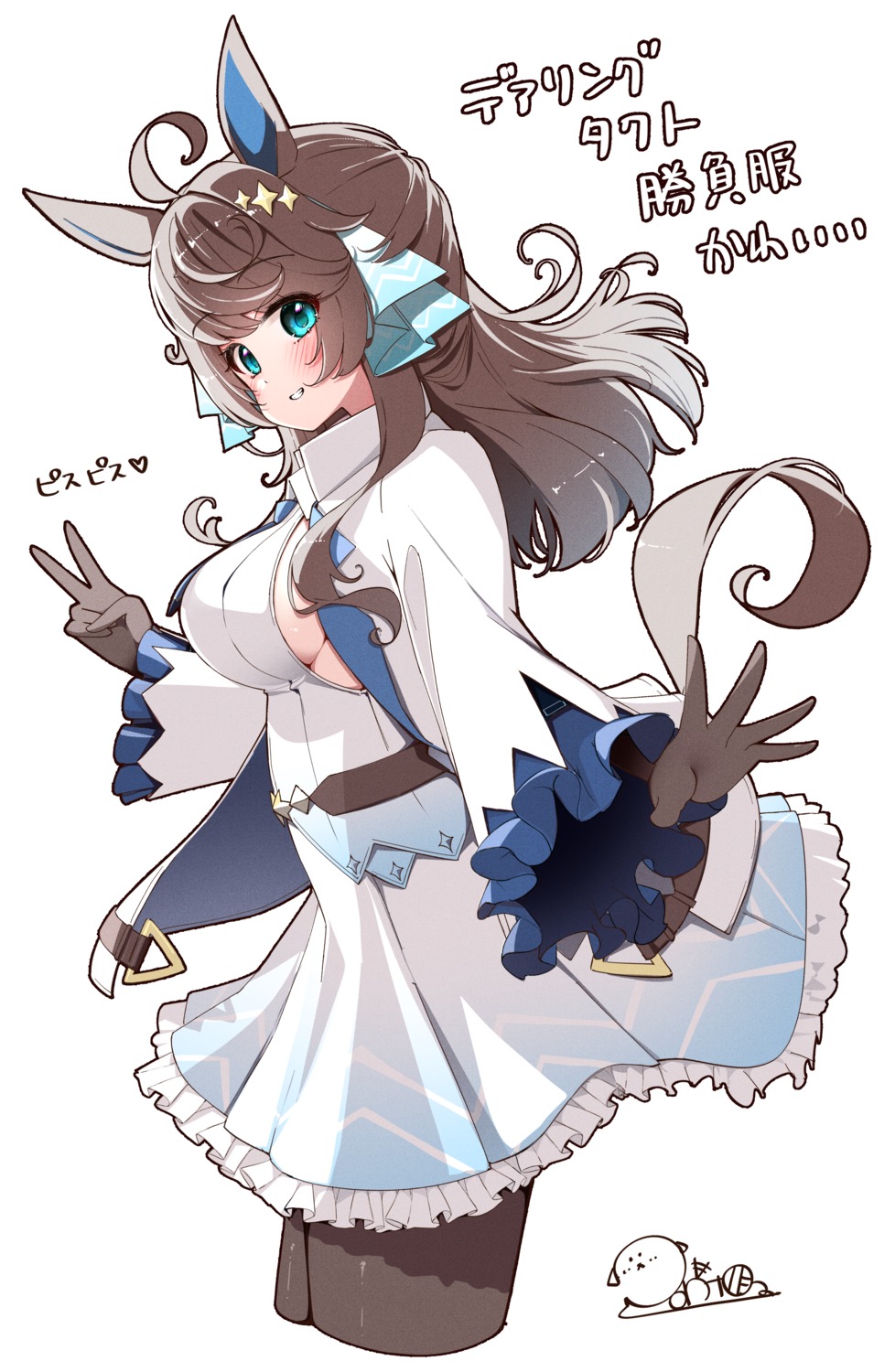 animal_ears, daring_tact_(umamusume), no_bra, pantyhose, ponta_(1859ysmssstsp), tail, uma_musume_pretty_derby, uniform