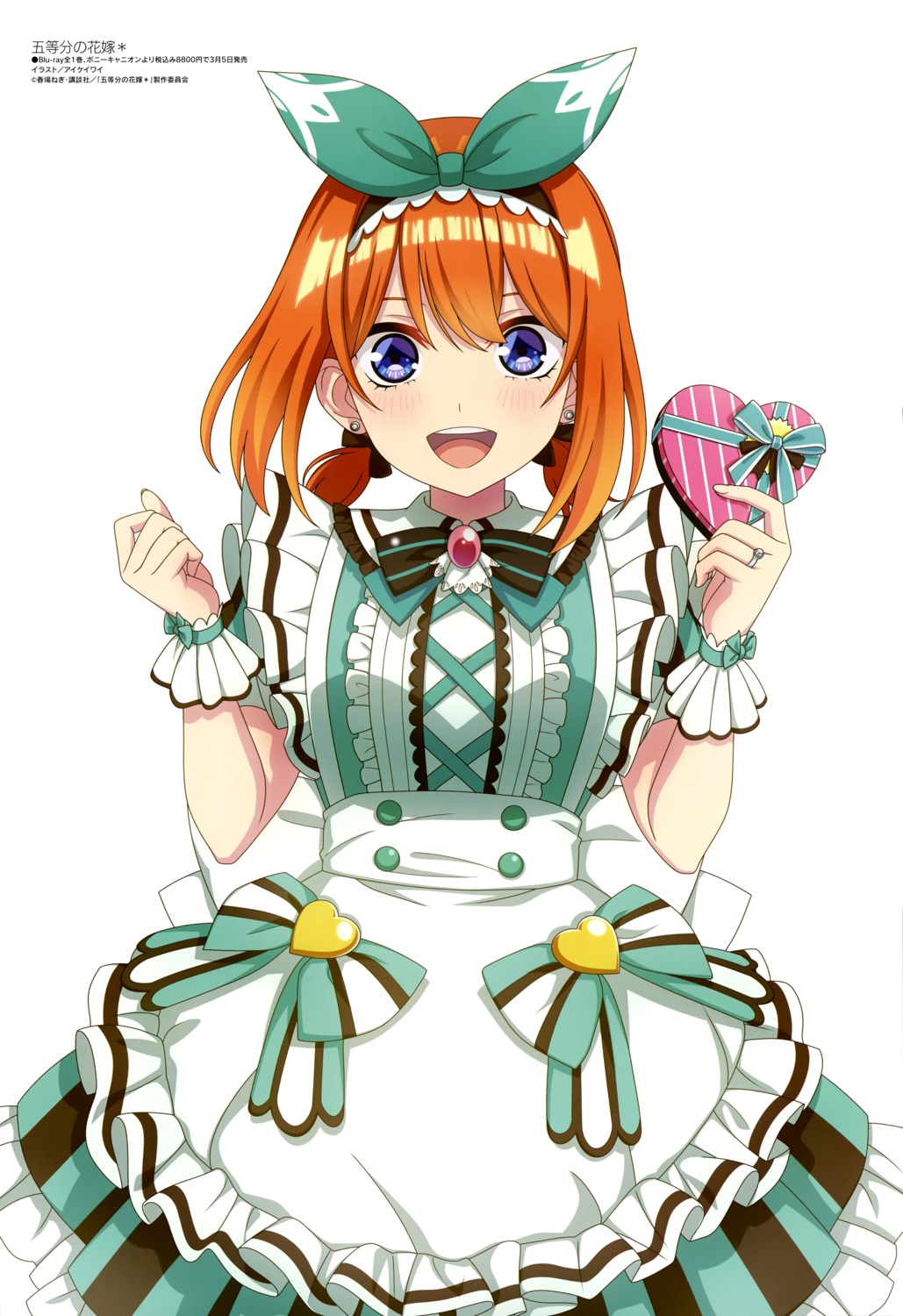 5-toubun_no_hanayome, iky, maid, nakano_yotsuba, valentine, waitress