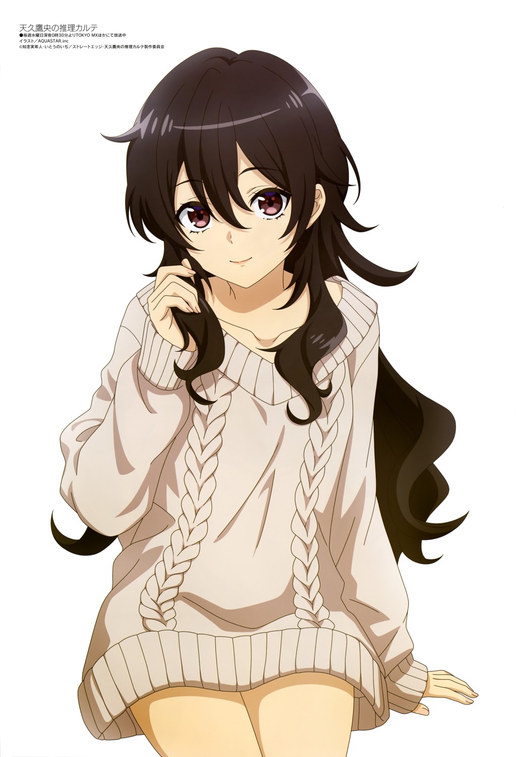 ameku_takao, ameku_takao_no_suiri_karte, aquastar_inc., dress, sweater