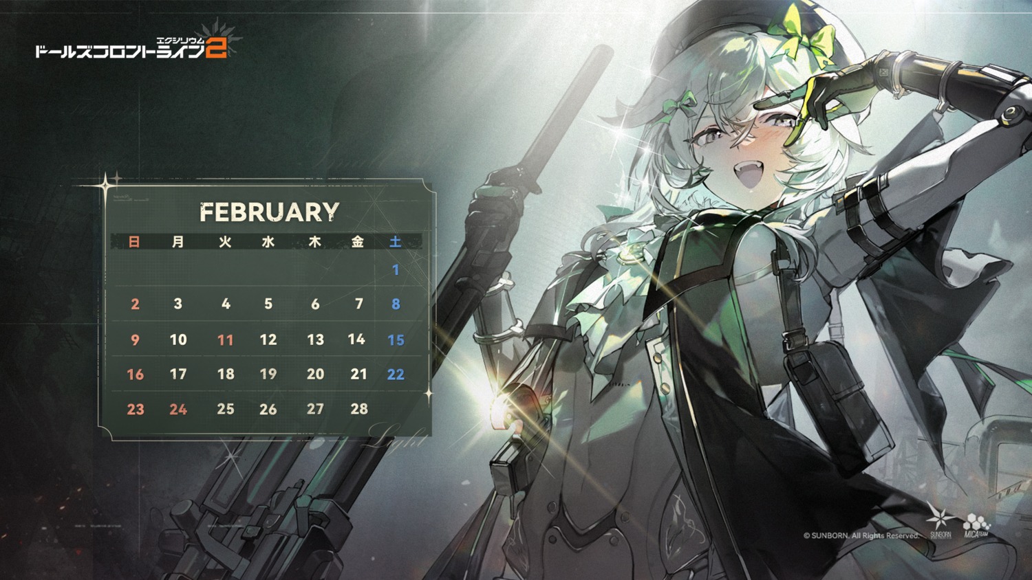 calendar, dushevnaya, girls_frontline_2:_exilium, gun, ksvk_(girls_frontline), mecha_musume, tagme, wallpaper