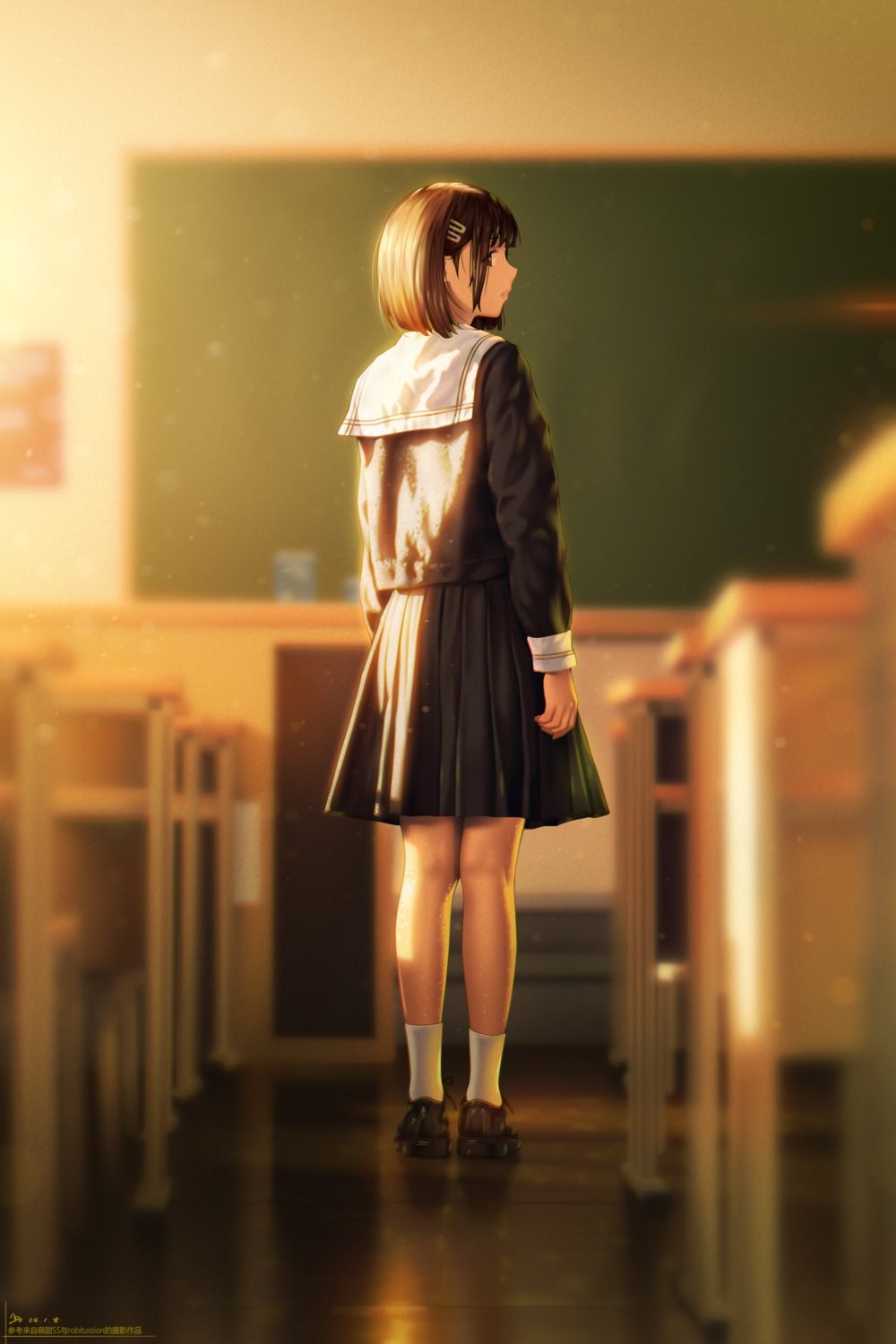 a.x., seifuku