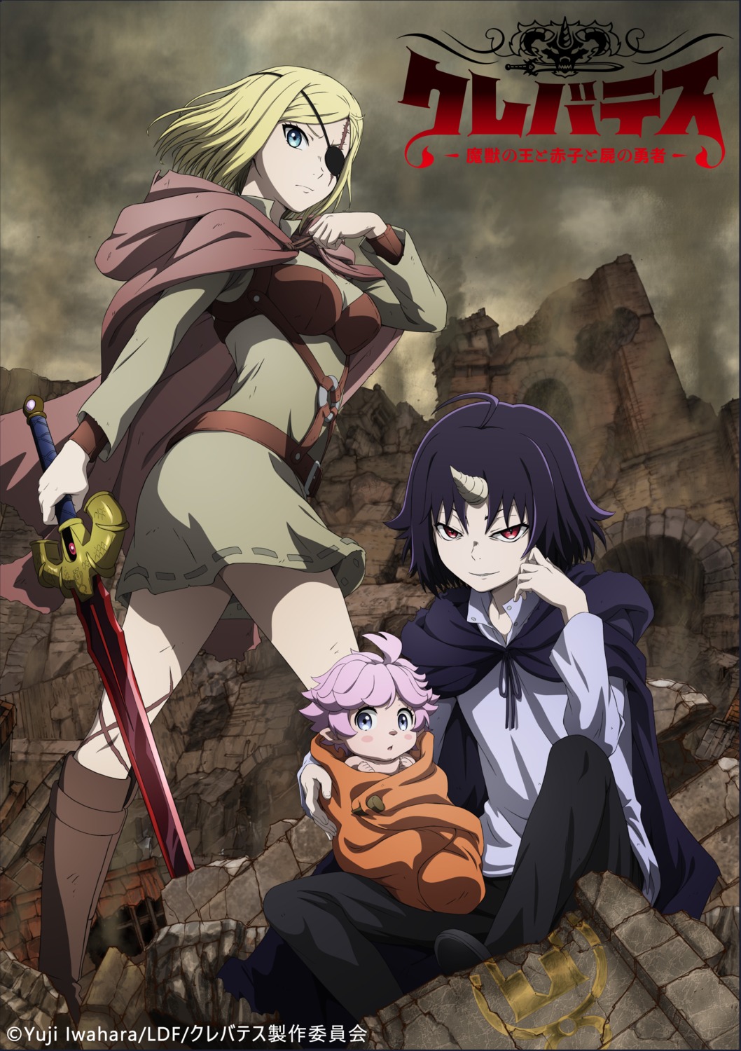 alicia_(clevatess), bikini_armor, clen, clevatess, dress, eyepatch, horns, luna_(clevatess), pointy_ears, sword, tagme