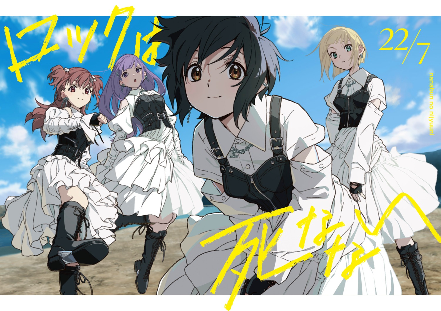 22/7, horiguchi_yukiko, ichinose_hotaru, saitou_nicole, sera_honoka, skirt_lift, takigawa_miu, uniform