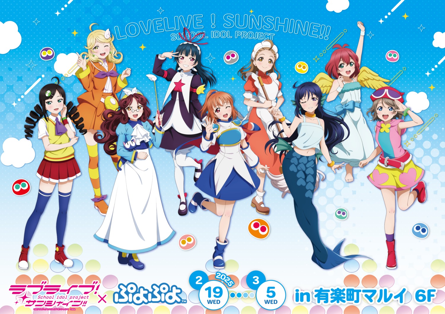 armor, cosplay, heels, kunikida_hanamaru, kurosawa_dia, kurosawa_ruby, love_live!_(series), love_live!_sunshine!!