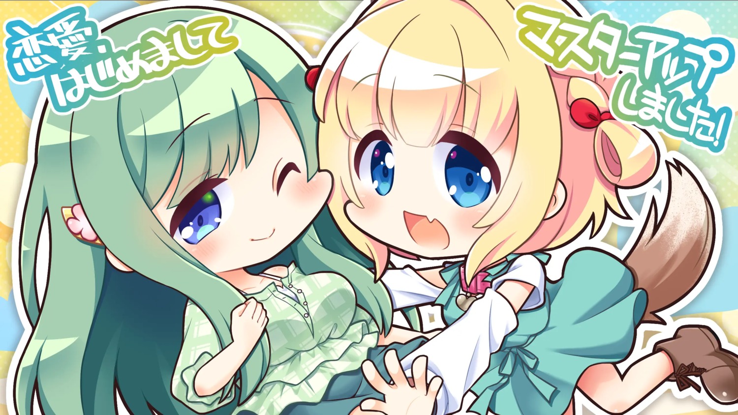 asa_project, chibi, dress, inuya_kamoru, renai_hajimemashite, shizuka_sachi, tagme, tail, wallpaper