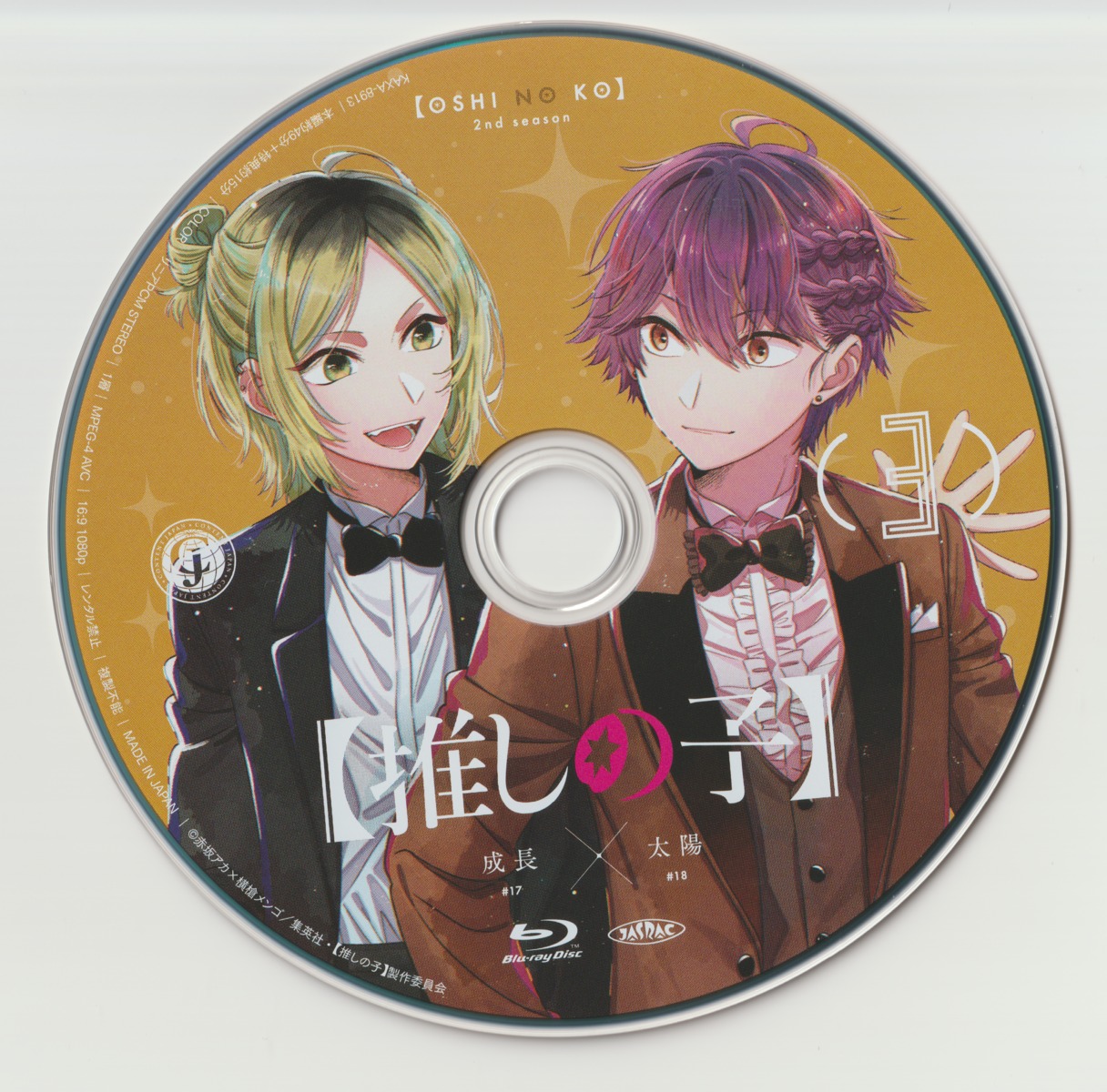 [oshi_no_ko], business_suit, fixme, hirayama_kanna, kamoshida_sakuya, male, narushima_melt