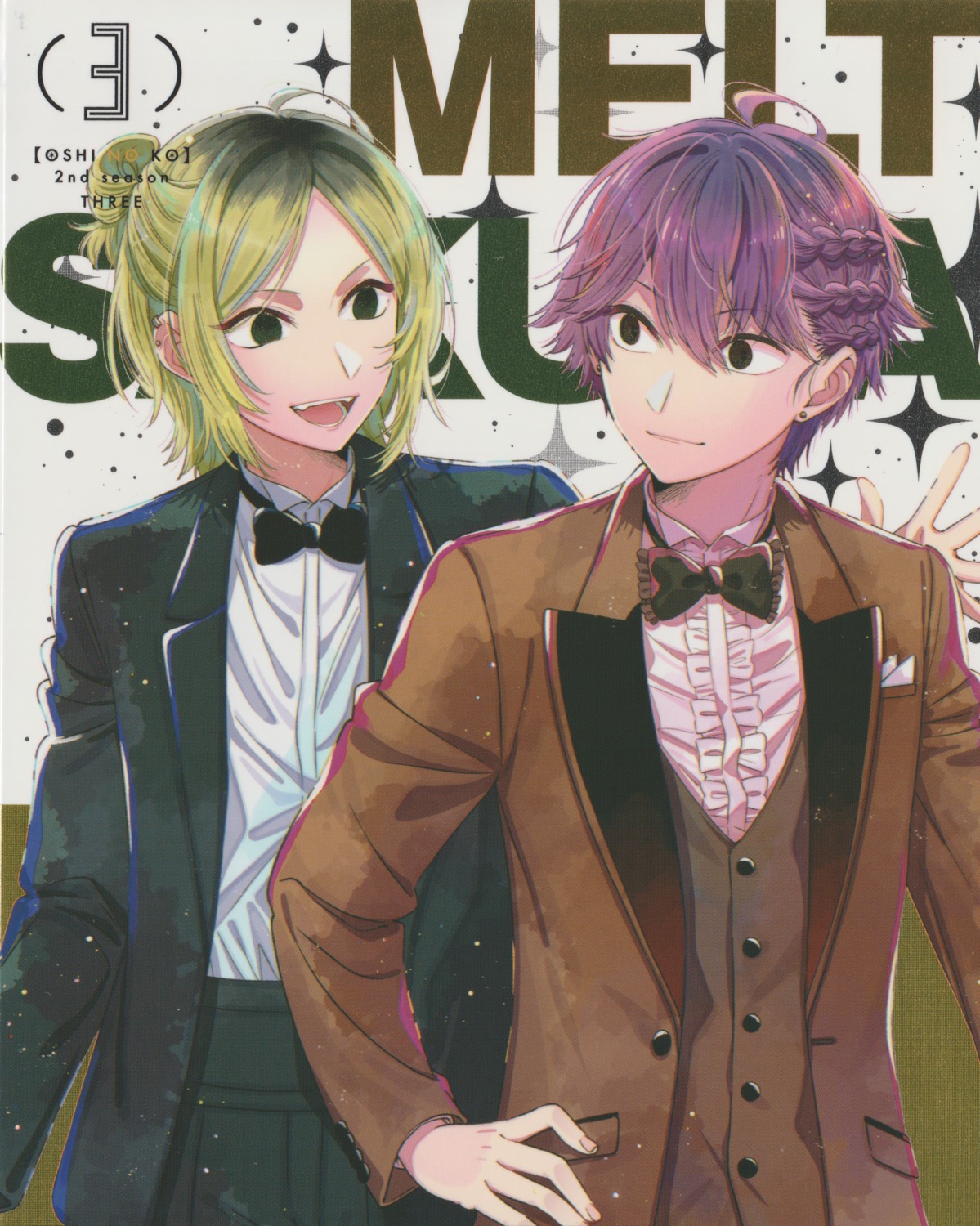 [oshi_no_ko], business_suit, disc_cover, fixme, hirayama_kanna, kamoshida_sakuya, male, narushima_melt