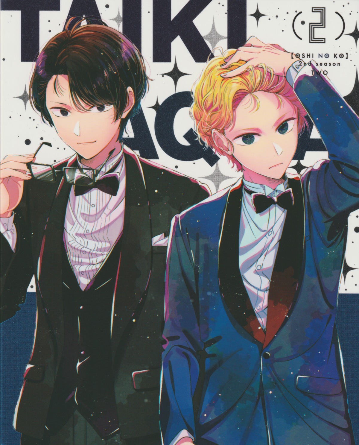 [oshi_no_ko], business_suit, disc_cover, fixme, himekawa_taiki, hirayama_kanna, hoshino_aquamarine, male