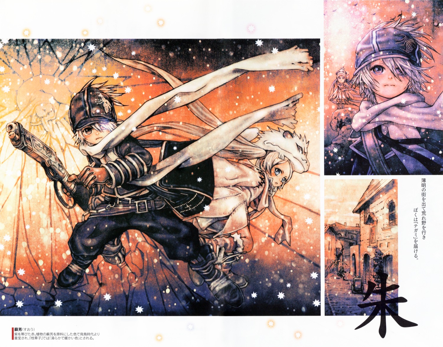 asada_hiroyuki, gun, lag_seeing, niche, steak, tegami_bachi