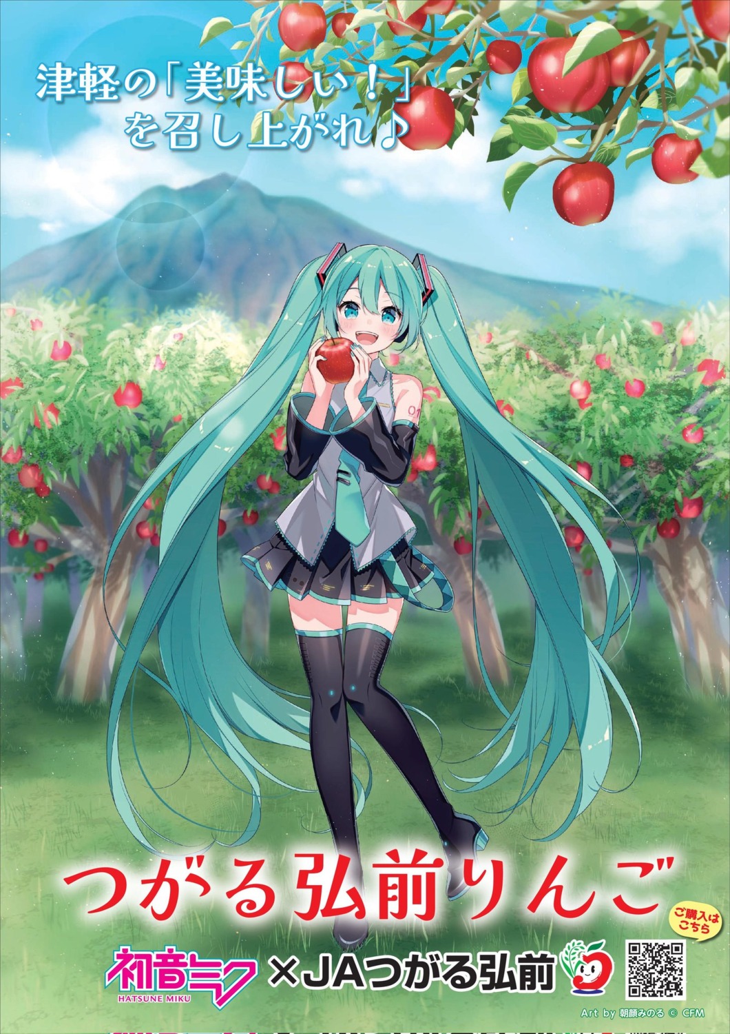 asagao_minoru, hatsune_miku, heels, tattoo, thighhighs, vocaloid