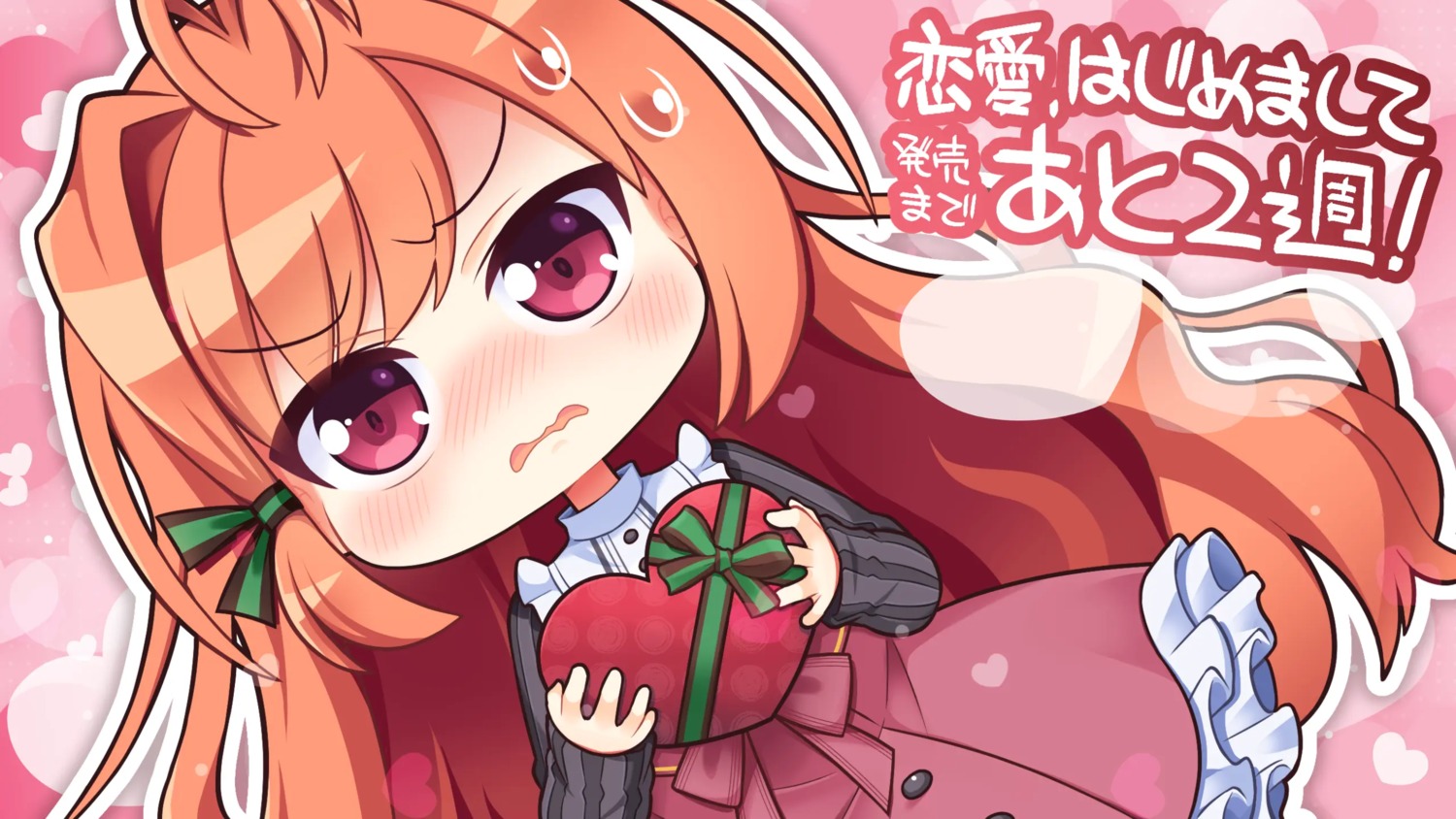 asa_project, chibi, fuuga_himeno, renai_hajimemashite, tagme, valentine, wallpaper