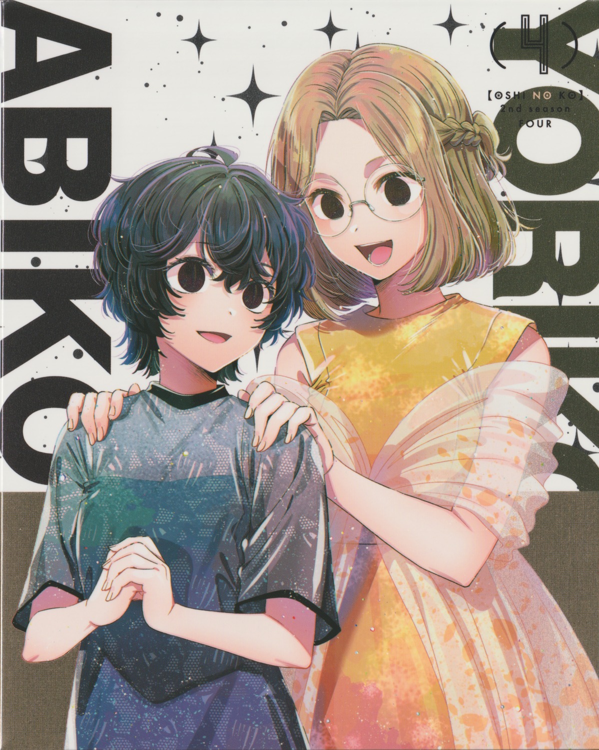 [oshi_no_ko], disc_cover, dress, hirayama_kanna, kichijouji_yoriko, megane, samejima_abiko, see_through
