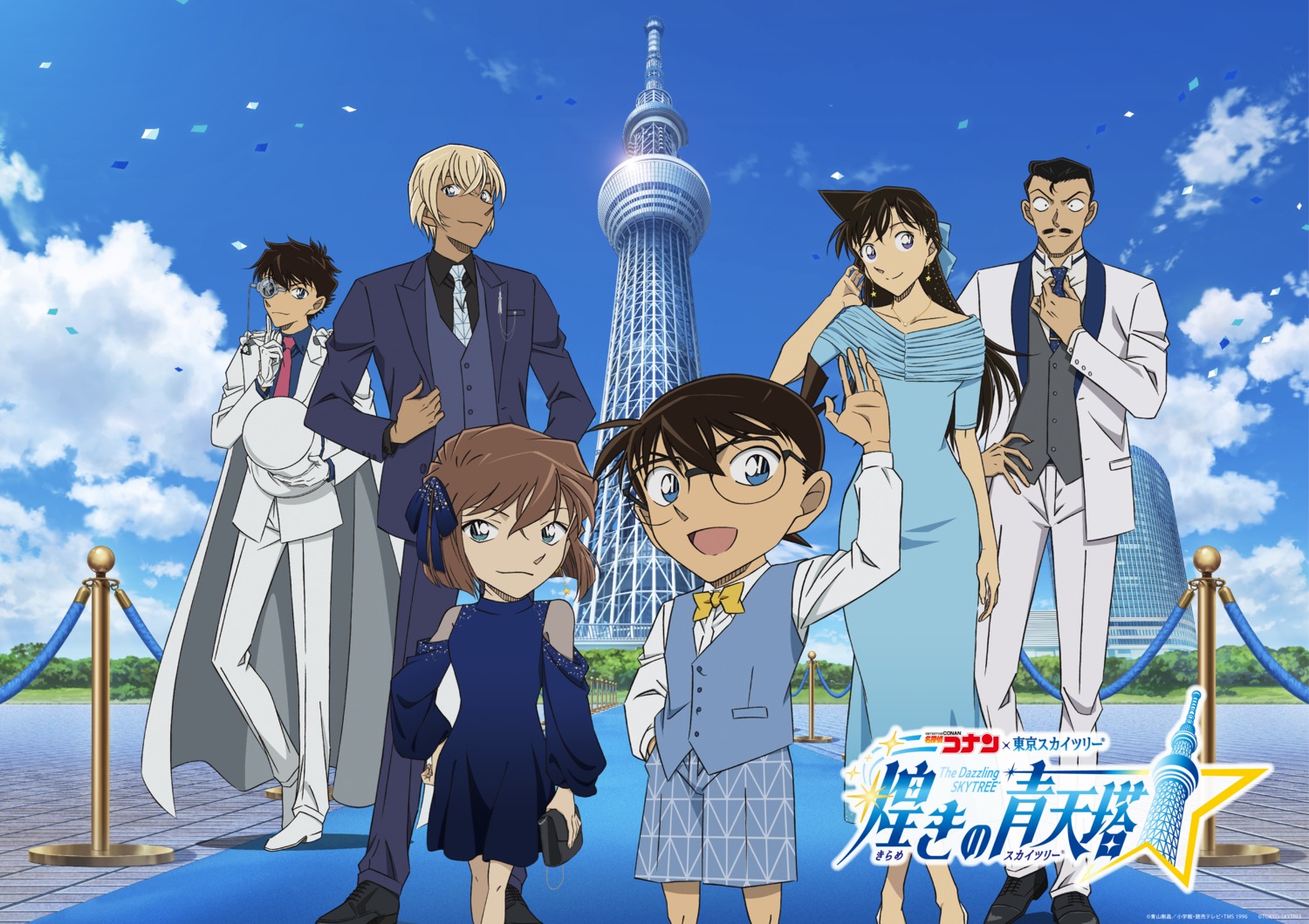 business_suit, dress, edogawa_conan, furuya_rei, haibara_ai, kuroba_kaito, megane, meitantei_conan