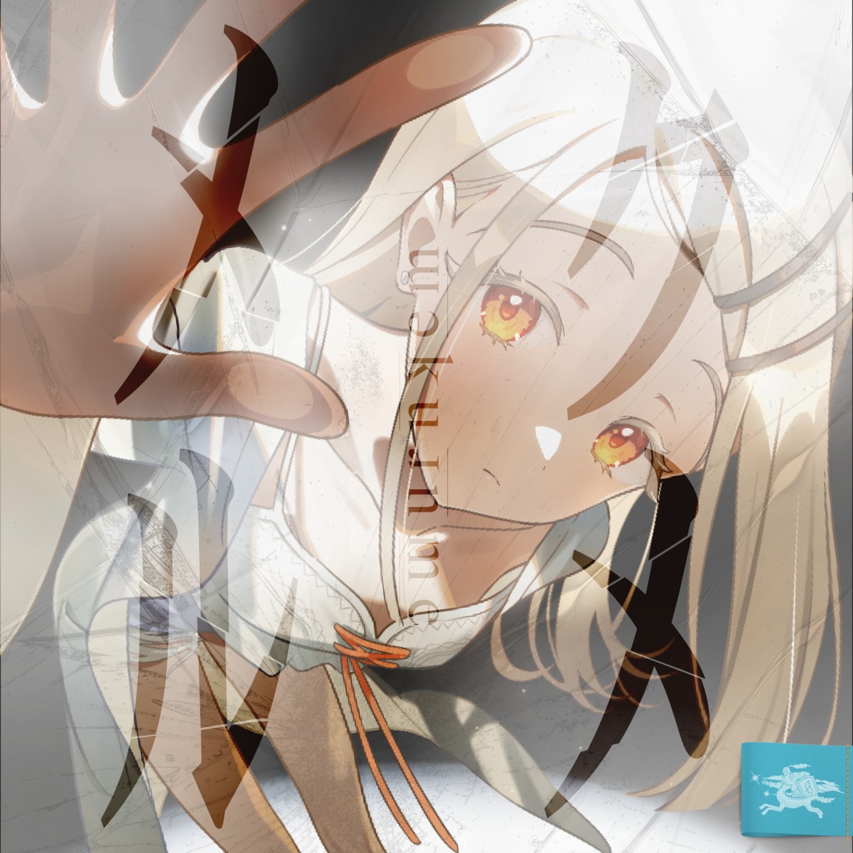 disc_cover, gakuen_idolm@ster, minamino_aki, shinosawa_hiro, the_idolm@ster