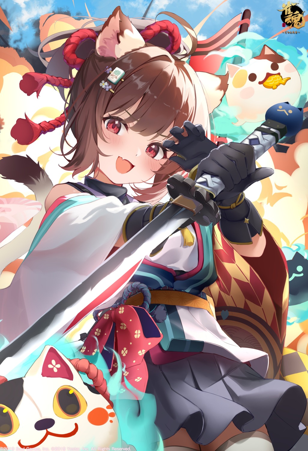 animal_ears, ichihime_(majsoul), imsaibo3, japanese_clothes, majsoul, nekomimi, skirt_lift, sword