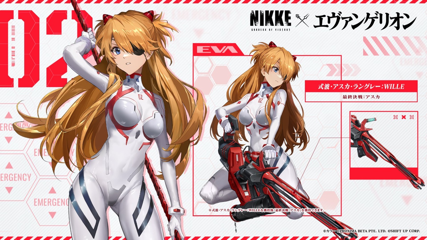 bodysuit, eyepatch, goddess_of_victory:_nikke, gun, neon_genesis_evangelion, souryuu_asuka_langley, tagme, wallpaper