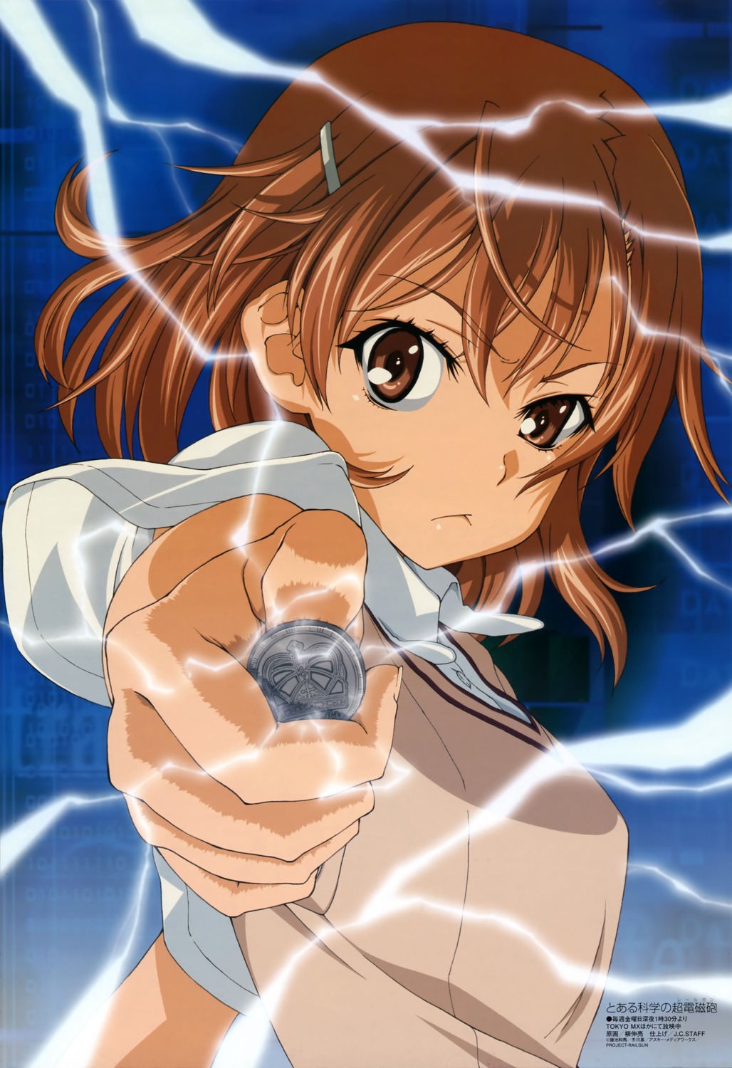 misaka_mikoto, seifuku, toaru_kagaku_no_railgun, toaru_majutsu_no_index, yanagi_shinsuke