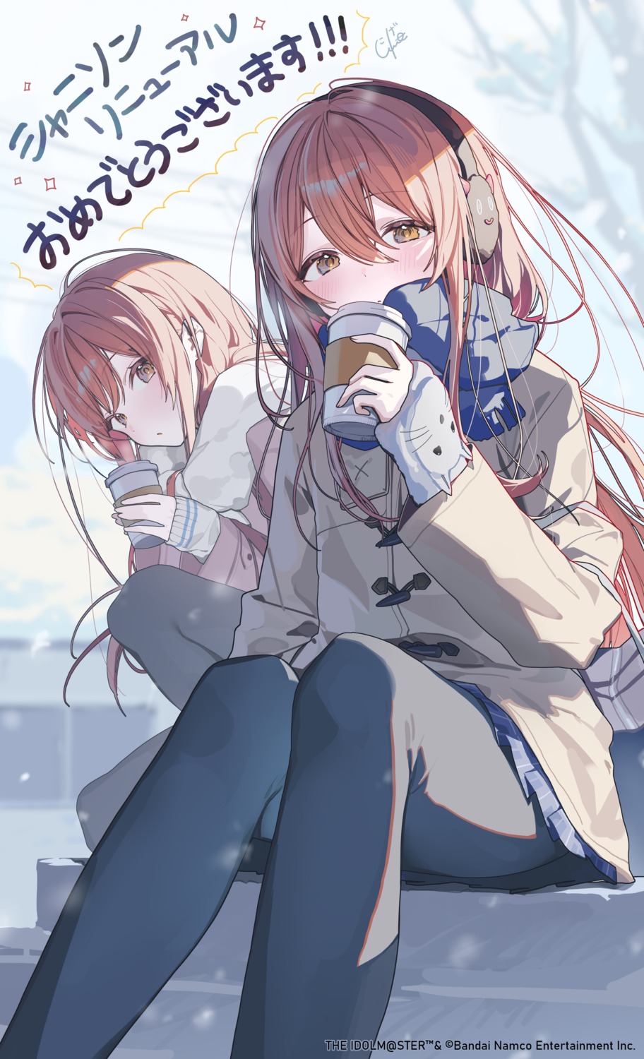 bandai_namco, ningen_mame, oosaki_amana, oosaki_tenka, pantyhose, seifuku, skirt_lift, sweater