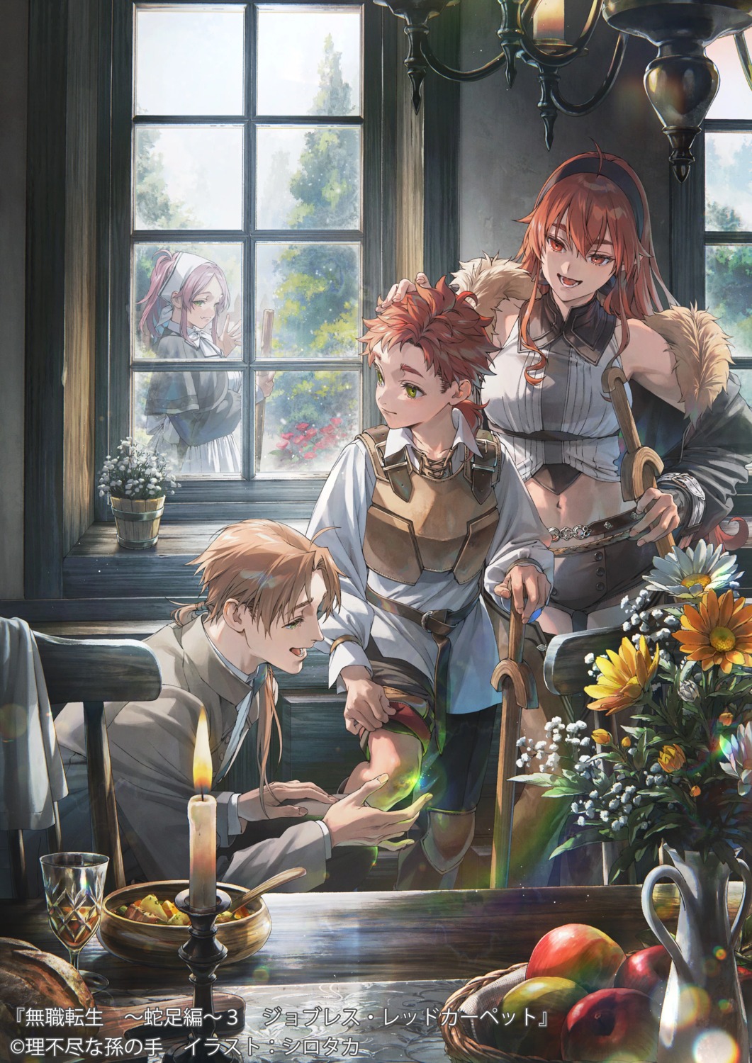 aisha_greyrat, armor, eris_boreas_greyrat, maid, mushoku_tensei, rudeus_greyrat, shirotaka, sword