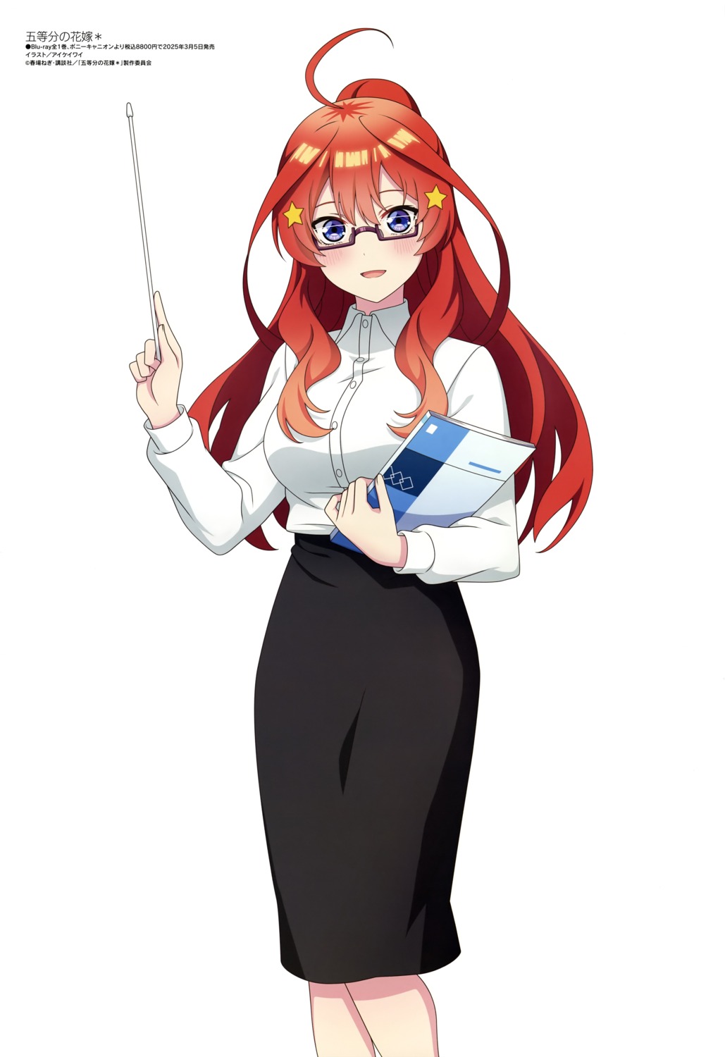 5-toubun_no_hanayome, dress_shirt, iky, megane, nakano_itsuki
