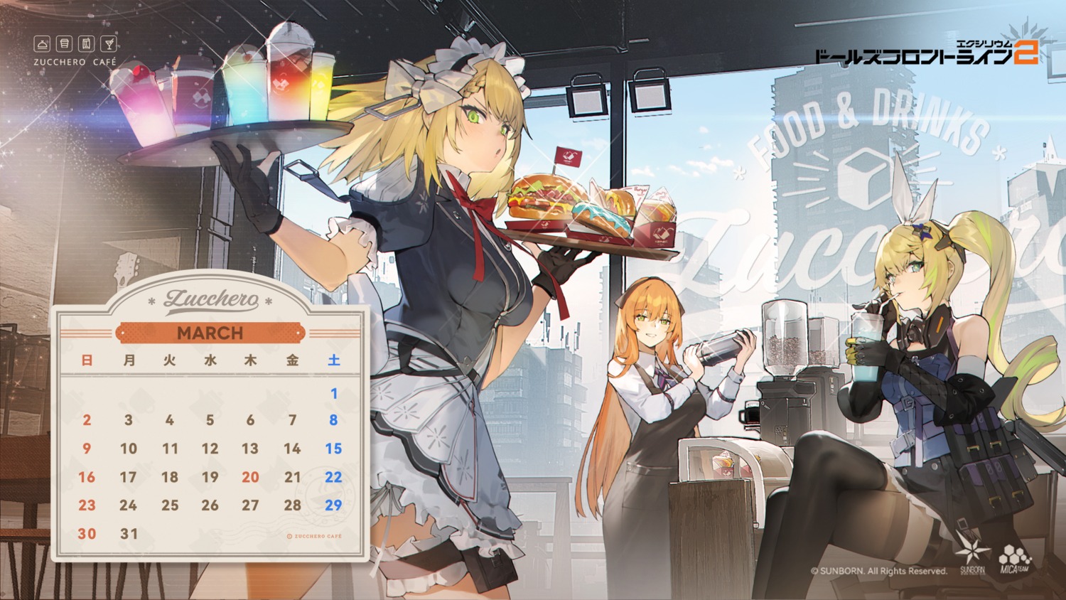 calendar, centaureissi_(girls_frontline_2), garter, girls_frontline_2:_exilium, sharkry_(girls_frontline_2), skirt_lift, springfield_(girls_frontline_2), tagme, thighhighs, waitress, wallpaper