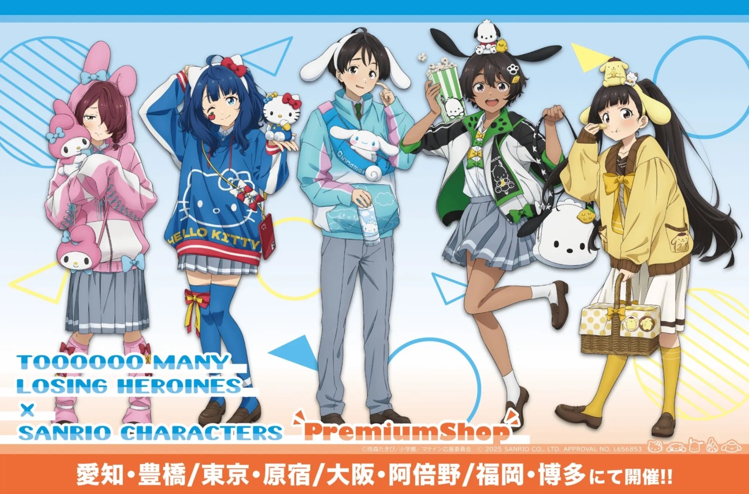 animal_ears, bunny_ears, cinnamoroll, crossover, hello_kitty_(sanrio), inumimi, komari_chika, make_heroine_ga_oosugiru!