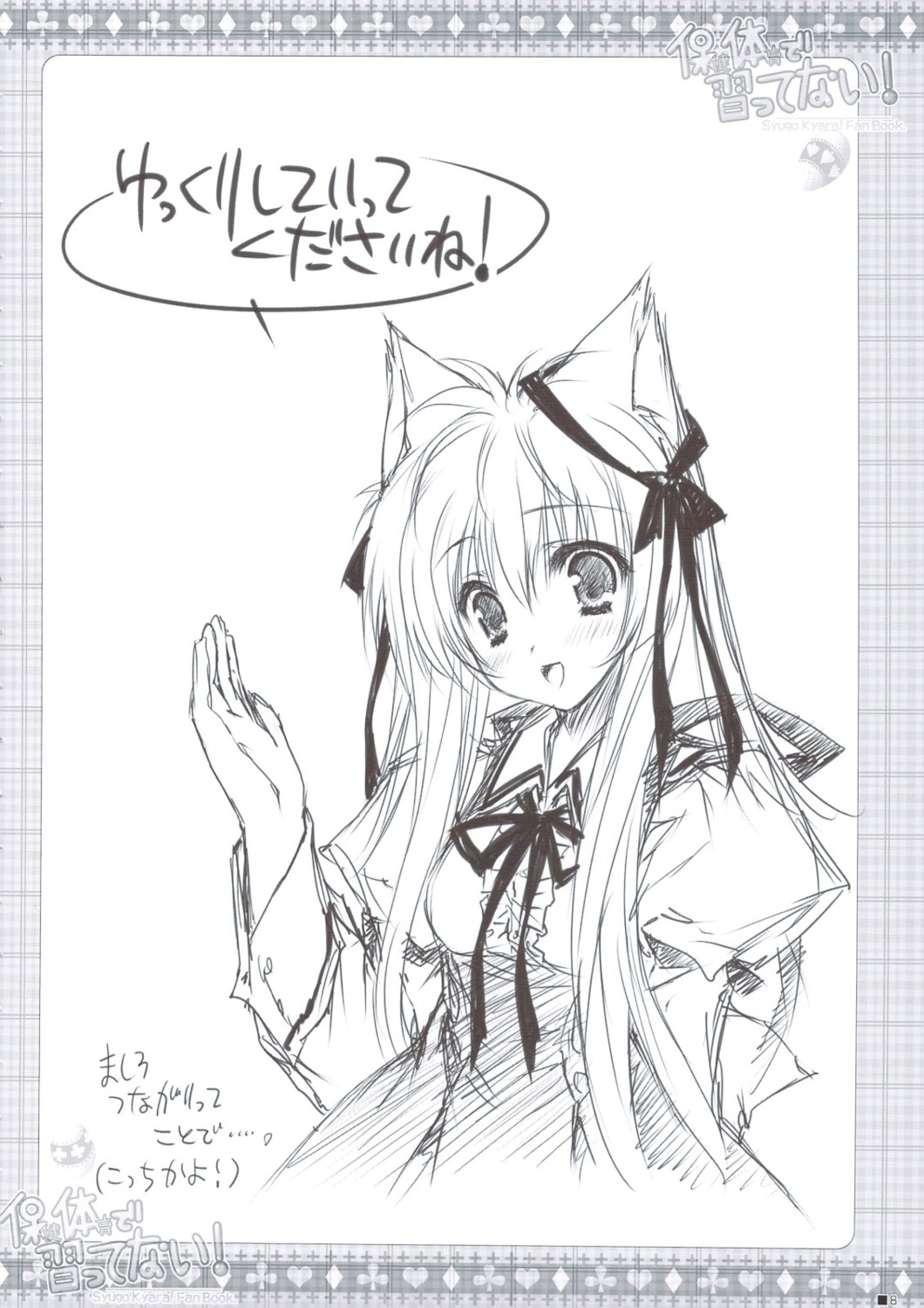 moekibara_fumitake, monochrome, zip