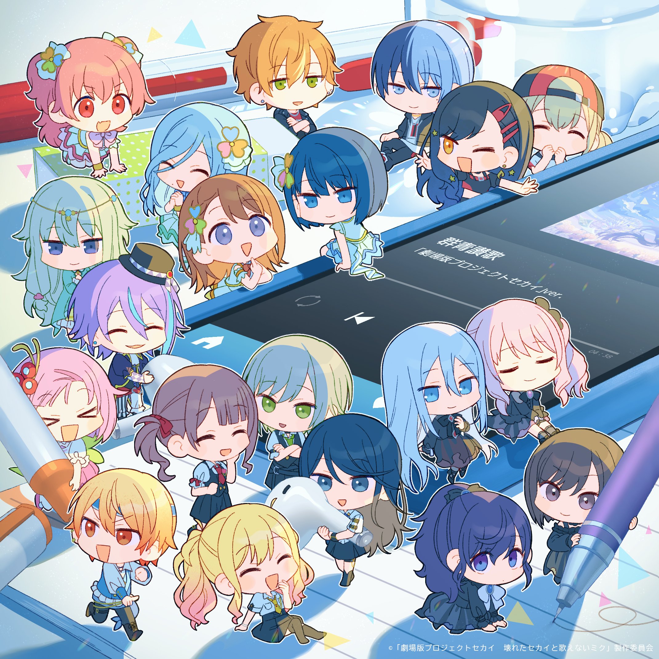 akiyama_mizuki, aoyagi_touya, asahina_mafuyu, azusawa_kohane, chibi, disc_cover, hanasato_minori, hinomori_shiho