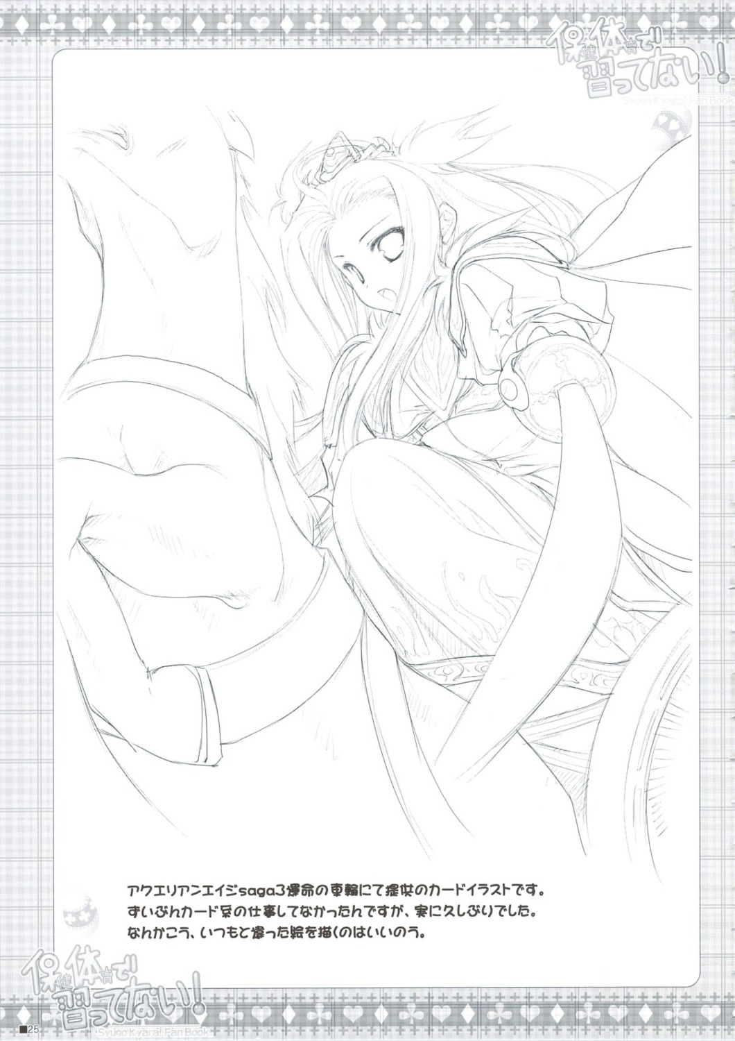 moekibara_fumitake, monochrome, zip