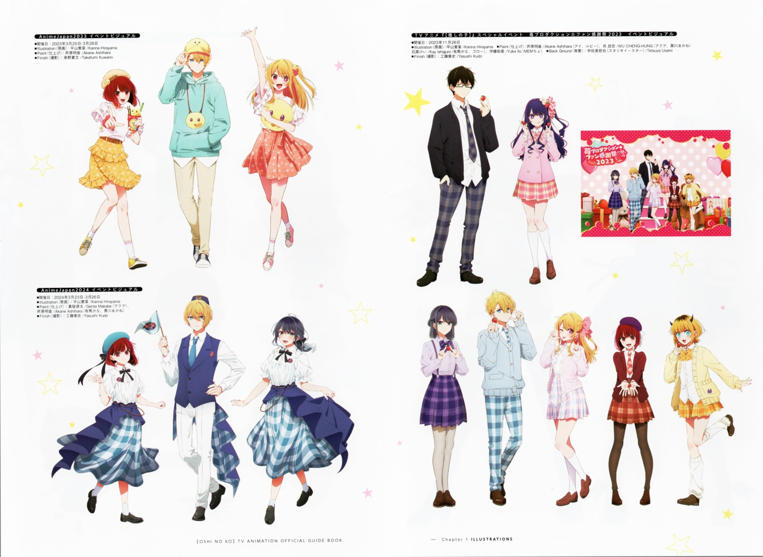 [oshi_no_ko], amamiya_gorou, arima_kana, hirayama_kanna, horns, hoshino_ai, hoshino_aquamarine, hoshino_ruby