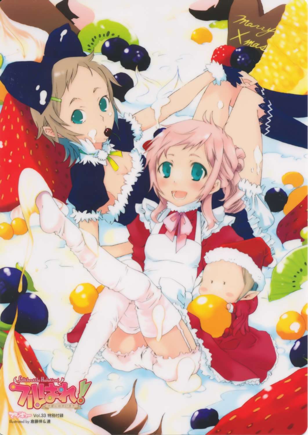 christmas, cream, fullthrottle_halation!, kurafuji_sachi, muraji, stockings, thighhighs