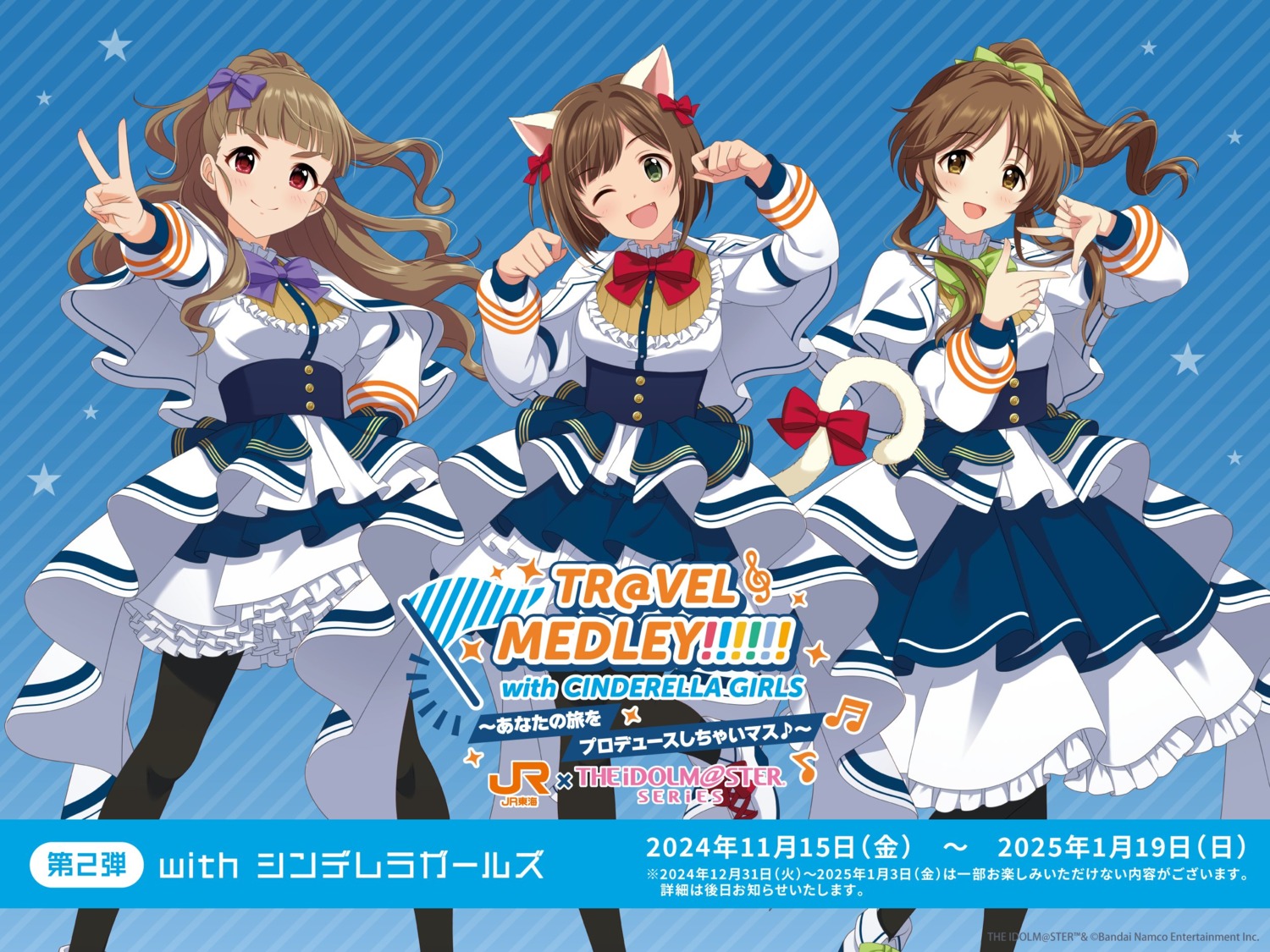 animal_ears, kamiya_nao, maekawa_miku, nekomimi, pantyhose, tagme, tail, takamori_aiko