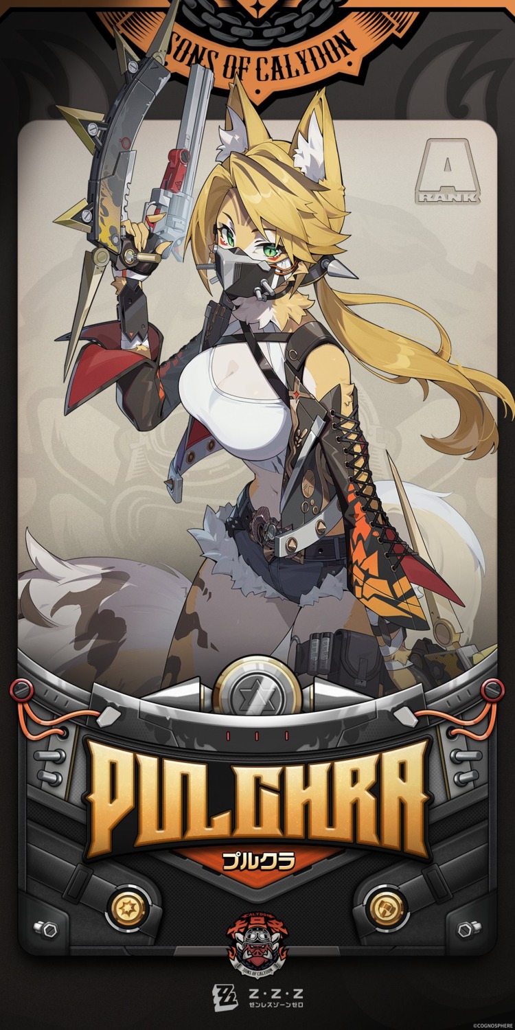 animal_ears, garter, gun, pulchra_fellini, tagme, tail, torn_clothes, zenless_zone_zero